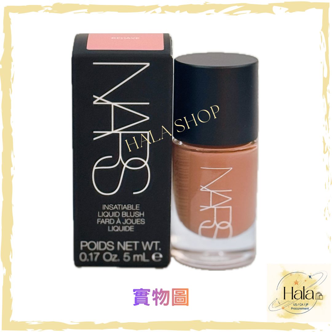 現貨❤️NARS新系列Light Reflecting -Behave 5ml