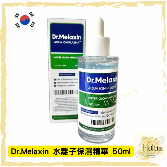 現貨❤️Dr.Melaxin 水離子保濕精華 50ml