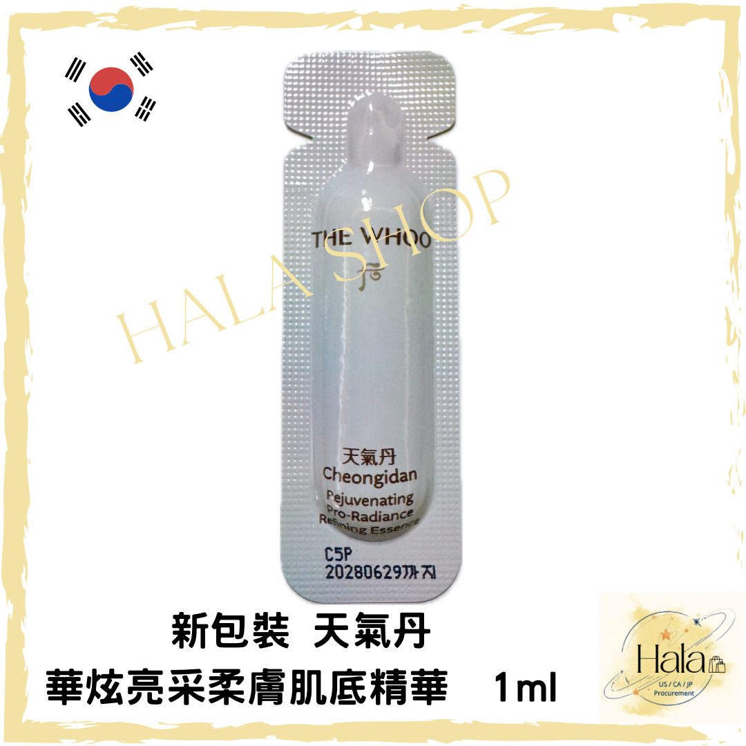 現貨❤️ Whoo 后 天氣丹 華炫亮采柔膚肌底精華1ml（新包裝）