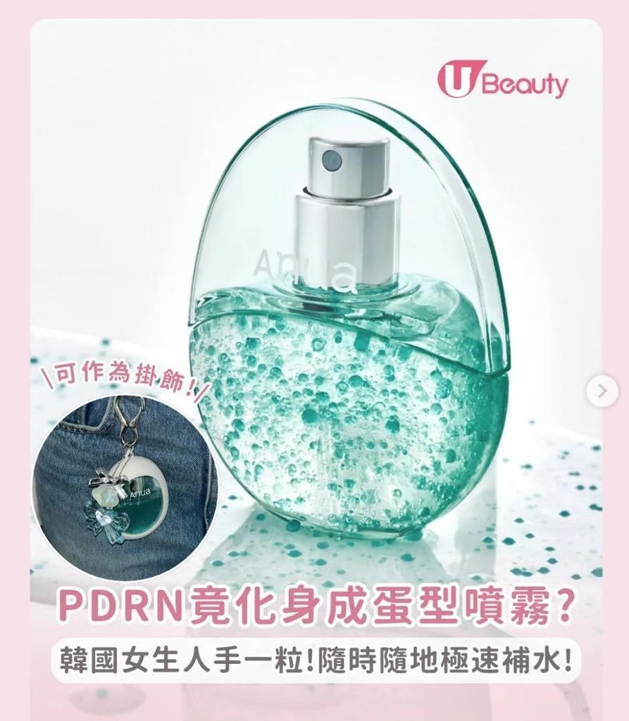 現貨❤️Anua 韓國大熱 PDRN 膠原保濕膠囊精華噴霧蛋 30ml