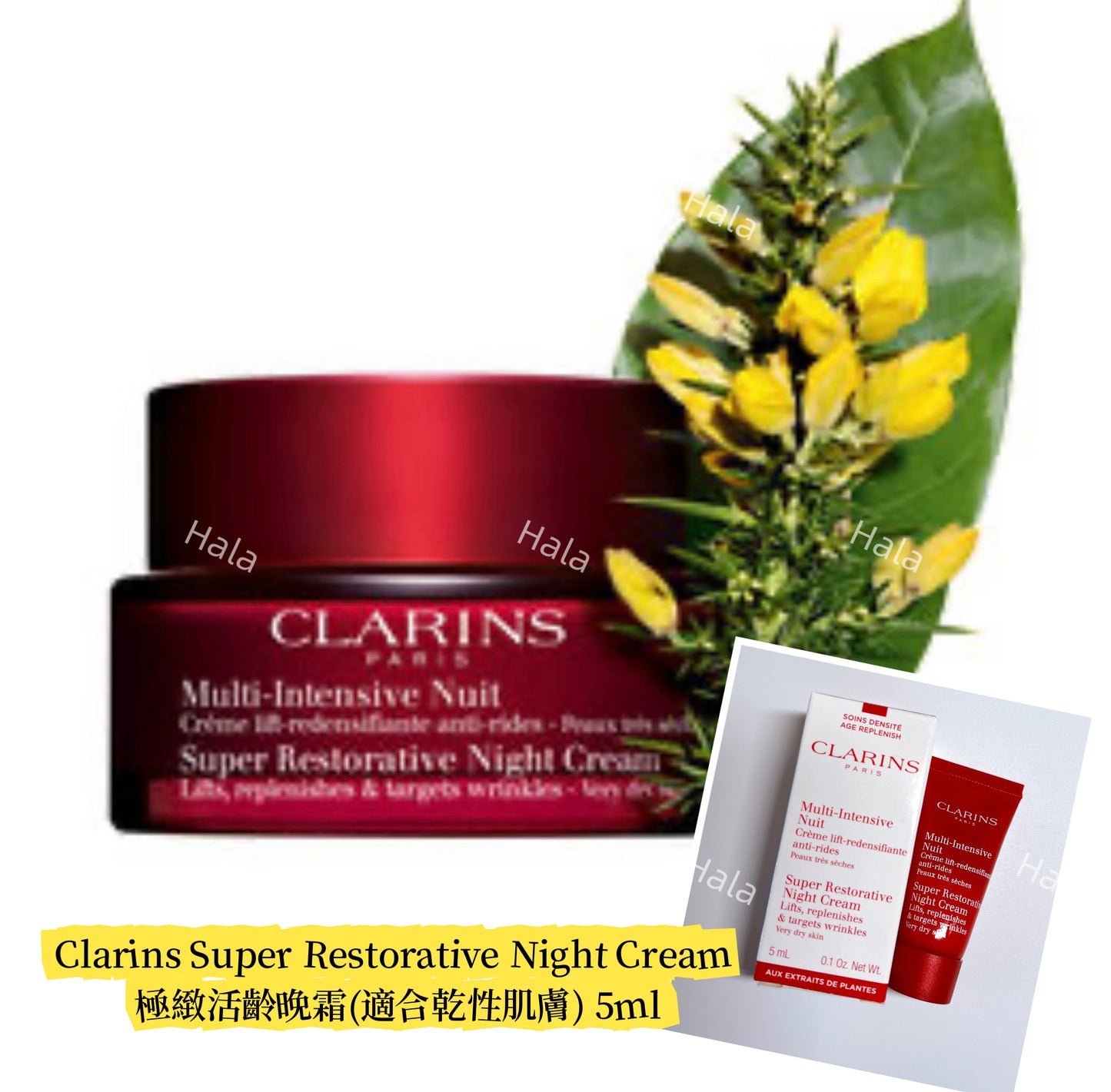 現貨❤️Clarins Super Restorative Night Cream 極緻活齡晚霜(適合乾性肌膚) 5ml